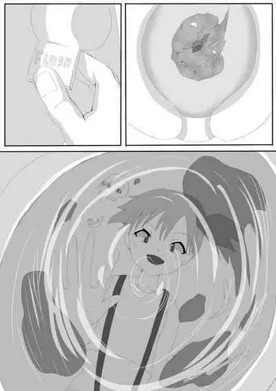 [Sigma] Kasumi ni marunomi ni sareta monotachi