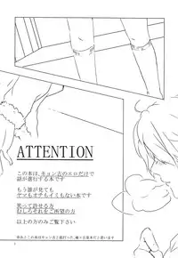 [Sunege 6061 (Kuroko)] Doushite kou natta? (The Melancholy of Haruhi Suzumiya)