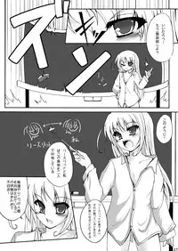 (C73) [Gessen Do (Hokage)] Wreathlit Box (Yoake Mae Yori Ruriiro na)