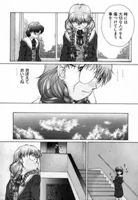 [Himenogi Apo] Ijirarekko