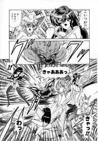 [Kamitou Masaki] Seirei Tokusou Fairy Saver [vs. Hen]