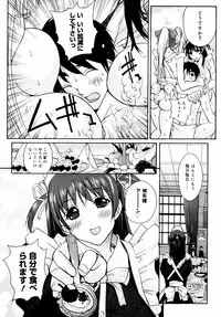 COMIC 0EX Vol. 14 2009-02