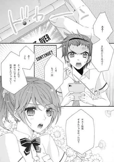 (C60) [Comachi (Sasakino)] Pink Cider (Tales of Graces)