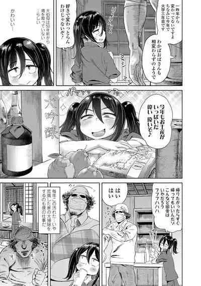 10 kara Hajimeru Loli Bitch