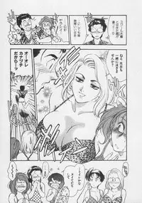 [Fujii Akiko, Akiyama Michio] Doki Doki Memories - Secret Marriage