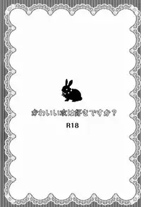 [Alpenreise & Yamimomo & Etcetra] Kawaii Osamu wa Suki Desuka (Katekyoo Hitman REBORN!)