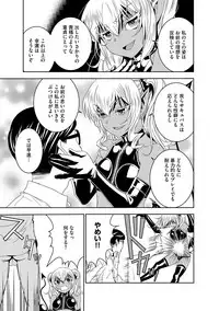 [Morishige] Haramase Maido Tai [Digital]