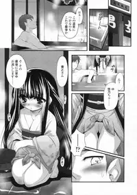 COMIC LO 2009-11 Vol. 68