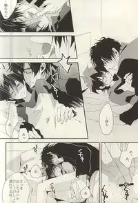 勉強して満員電車でエッチして (Kekkai Sensen)