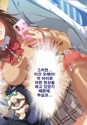 性春！どこでもオマンコ券！