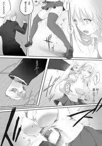 [Hagane (Tetsu)] Weedflower [Digital]