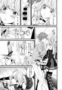 (C75) [Maniac Street (Black Olive)] DN (Death Note)