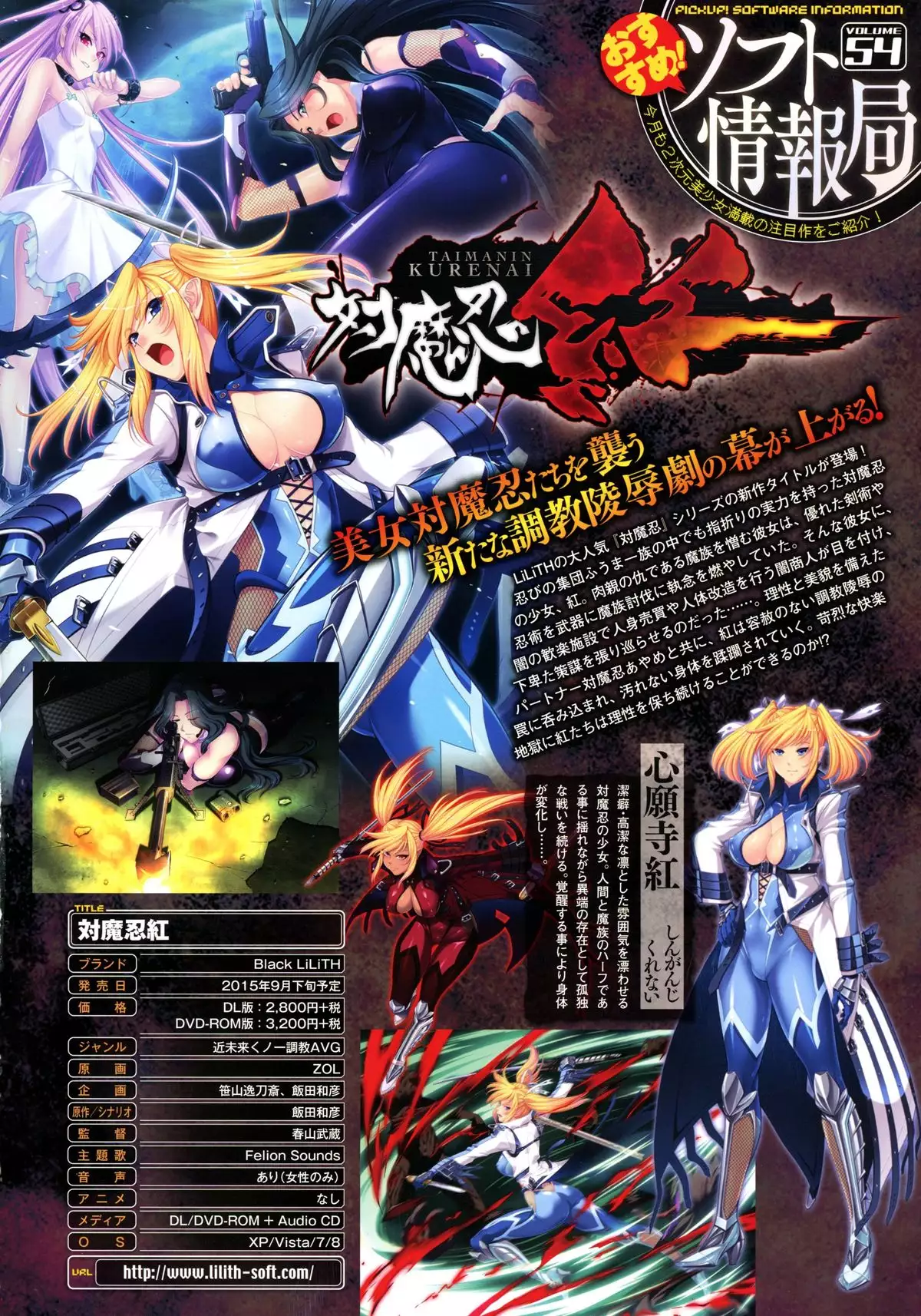 COMIC Unreal 2015-10 Vol 57