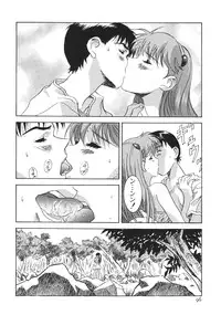 [Anthology] The Henreikai (Evangelion)