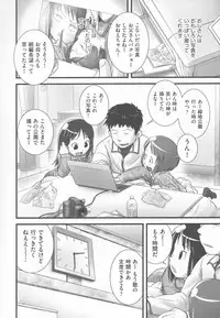 [Ogu] Shoujo Shiki Fuzoku Ogu Hinyoukika +Paper