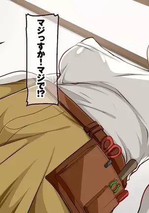 Strong Dominatrix Mother and Trashy Guy