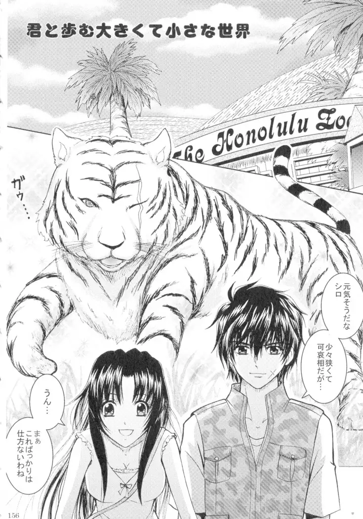 SEXY PANIC Sairoku-shuu VOL.4