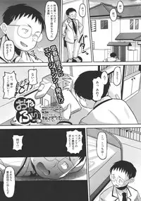 COMIC Megastore 2011-07