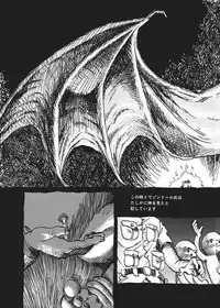 [Horihone Saizou] Kurikaeshi