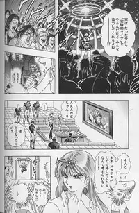 [Niwano Makoto] Bombergirl Crush Vol 2