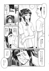 COMIC Mega GOLD 2007-07 Vol. 1