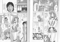 [Kamitou Masaki] Tenshin Miko Shiina ~ Vestal Virgin Shiina