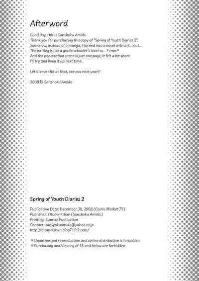 School in the Spring of Youth! Omnibus 1