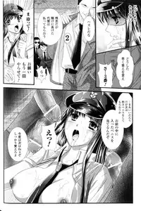 [Anthology] Slave Heroines Vol.10