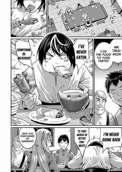 Kichiku Eiyuu | Incubus of Frustration; Savage Hero Vol.01