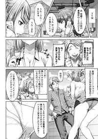 COMIC Megastore Alpha 2017-05 [Digital]