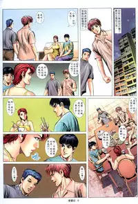 《老婆仔》 Dearling (full)