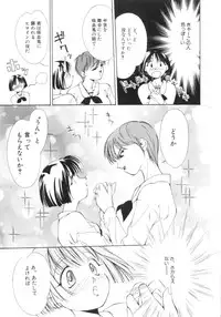 [Himuro Serika] Vampire Ruru