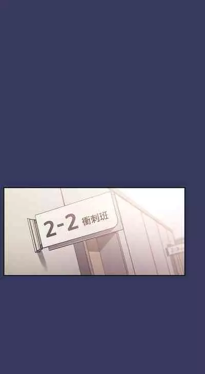 朋友的媽媽 1-19