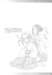 (CR37) [70 Nenshiki Yuukyuu Kikan (Endou Okito)] ORGAN-Tino