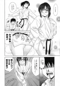 COMIC Megastore H 2007-03