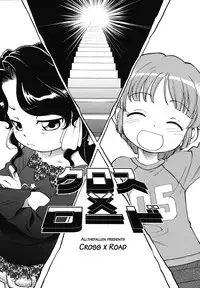 [Maka Fushigi] Cross x Road [English] [ATF]