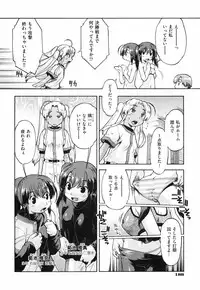 [Akishima Shun] Throwing Heart 2