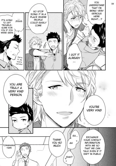 Virgin Pink x Scandal