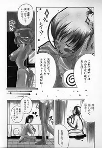 [Kashi Michinoku] THE NEW MOVEMENT