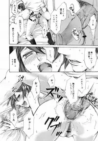 COMIC Megaplus Vol.40 [2007-02]