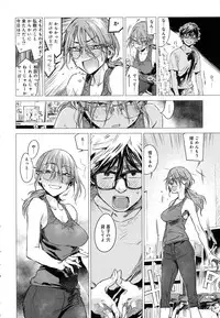 COMIC Anthurium 2016-08