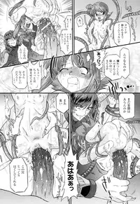 [Oota Takeshi] Angelic Desire