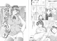 [Fujita Jun] Tengoku to Jigoku - Heaven and Hell