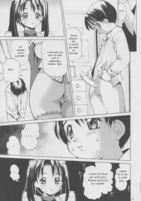 [18 Monkeys (Inono)] Ecchi na Maid-san [English]