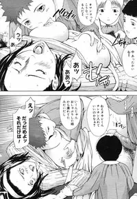 COMIC Megastore H 2003-05