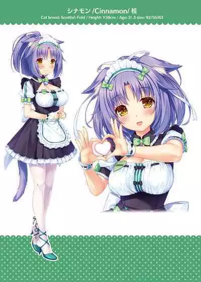 NEKOPARA ART WORKS Vol.3