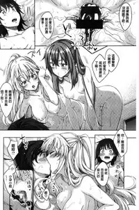 [Akino Sora] Shiki Oriori [Chinese]