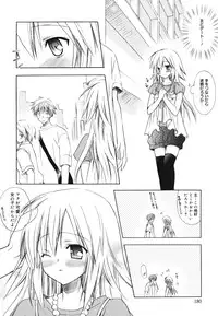 [Komiya Yuuta] Dreamsicle