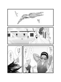 [Zensoku Punks] Ko Monkey Ayaka Ch. 2 [Digital]