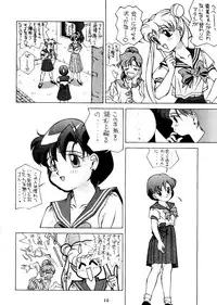 (C43) [Doudan Tsutsuji (Various)] Suisei Mercury (Bishoujo Senshi Sailor Moon)